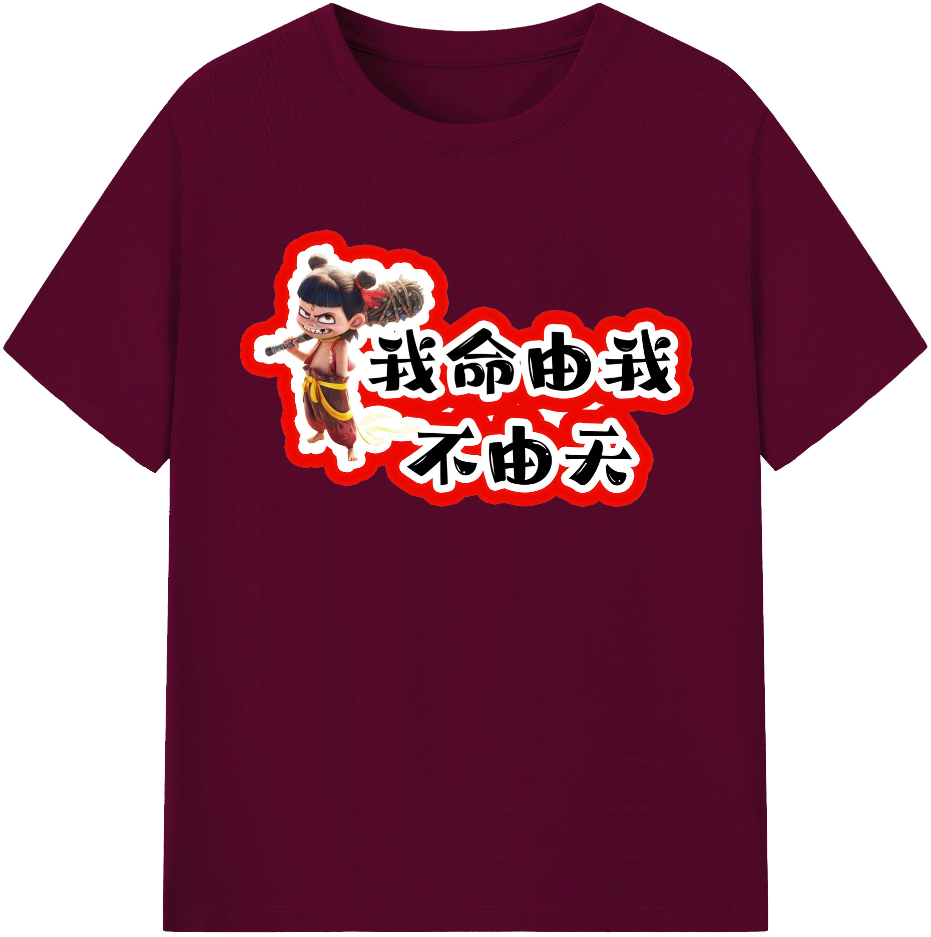 （画像用） Ne Zha 2 ナタ 魔童の大暴れ レディースカジュアルプリントTシャツ（綿100％）